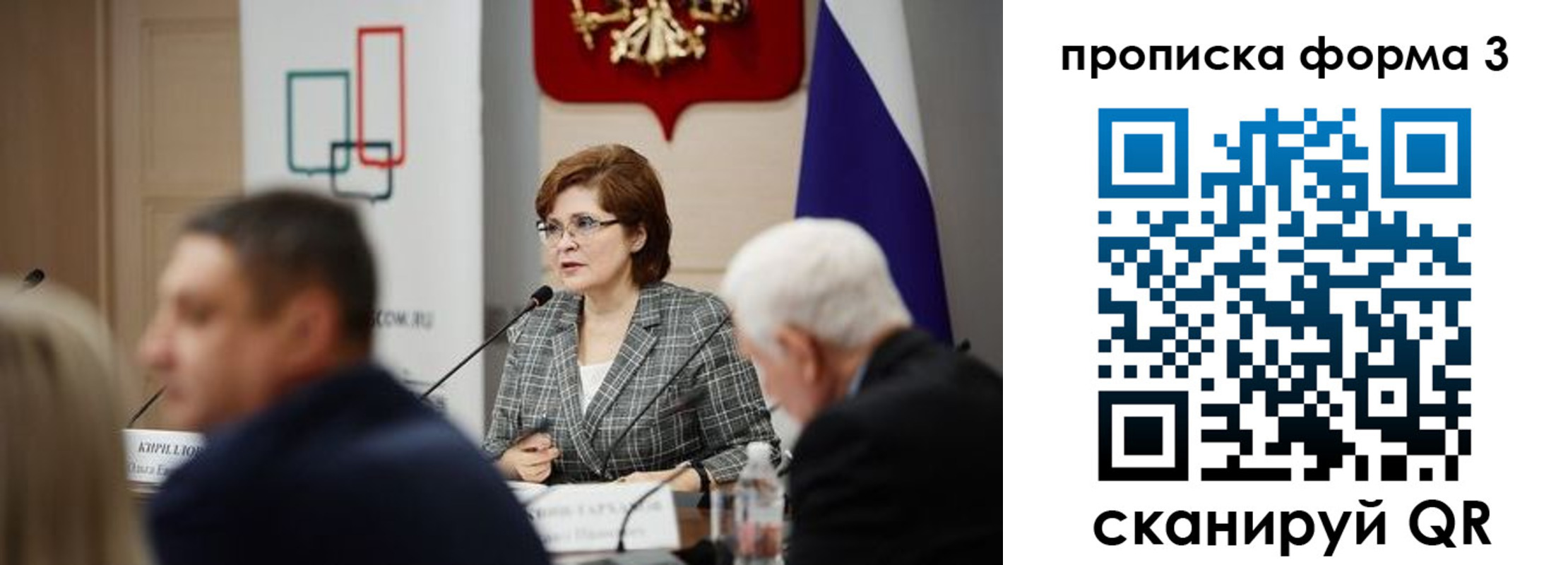 форма 3 в Катайске