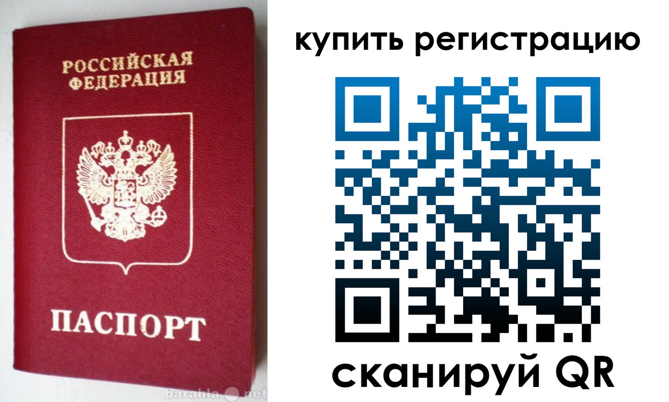 регистрация в Катайске