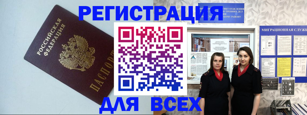 регистрация для школы в Катайске