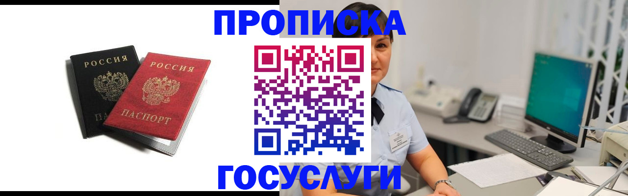 временная регистрация поиск в Катайске